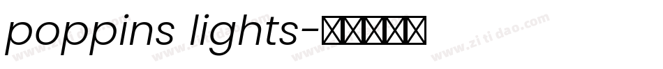poppins lights字体转换
